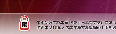 美女脫光光寫真本網站限定年滿18歲方可瀏覽